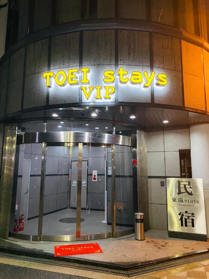 東瀛 Stays502富士 お洒落な和室部屋 Osaka Eksteriør billede